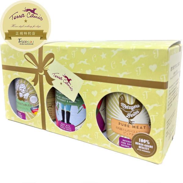 NEW 最短賞味2028.2・テラカニス 犬ウィンターシンフォニー2025男の子BOX限定セット 一...