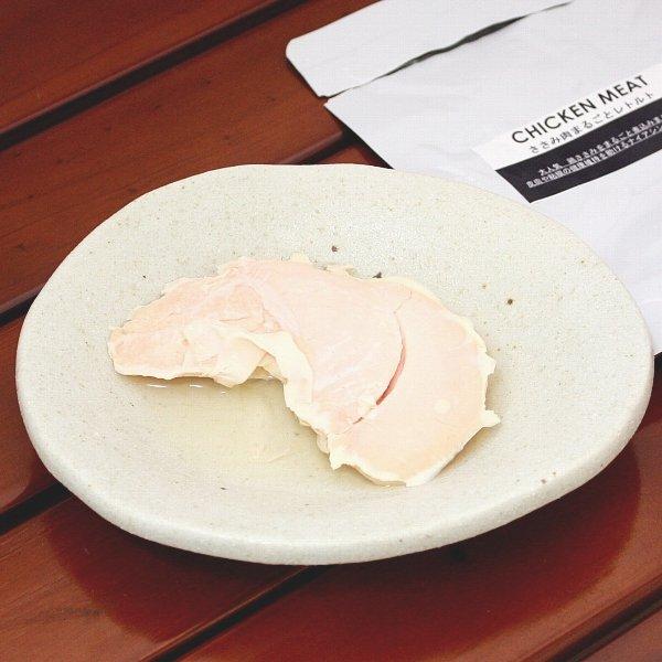 最短賞味2027.9・ルイトモ ささみ まるごと レトルトL 1本50g以上 犬猫用トッピング VA...