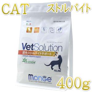 ベッツソリューション 胃腸サポート 2kg【正規品】 猫 キャットフード
