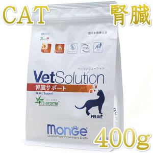 ペットライン ダイエティクス 猫 キドニーキープ リッチテイスト 200g