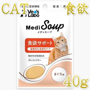 Vet's Selection 【あすつく】『エナジーケア 480g (20g×3パック×8袋
