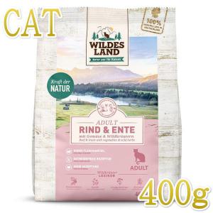 NEW 最短賞味2025.3・ワイルドランド 猫 ビーフ＆ダック400g/wl05696成猫用総合栄養食/穀物不使用WILDES LAND正規品