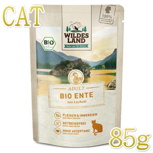 最短賞味2027.6・ワイルドランド Bio ピュアダック サーモンオイル入り 85gパウチwl06...