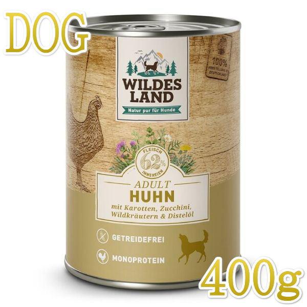 最短賞味2027.10・ワイルドランド 犬 チキン 人参＆ズッキーニ400g缶wl98876成犬用ウ...