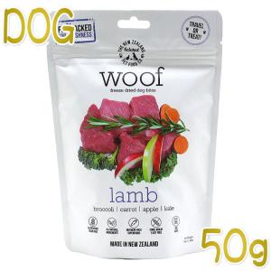 最短賞味2027.3.30・ベイリーコー 犬用フリーズドライ コンプリート