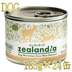 最短賞味2026.2・ジーランディア 犬 ヤギ 185g×24缶 成犬用ウェット総合栄養食ドッグフード正規品ze60159｜nachu