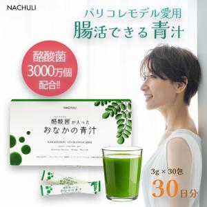 複合乳酸菌生産エキス エンテロ 30本 : sun lise - 通販 - Yahoo