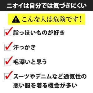 消臭ミスト BRAVION Mist(ブラビオ...の詳細画像3