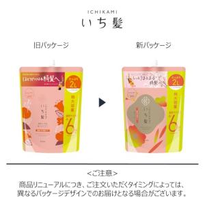 いち髪 【.co.jp限定】 濃密W保湿ケア ...の詳細画像1