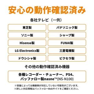 バッファロー 外付けハードディスク 2TB テ...の詳細画像5