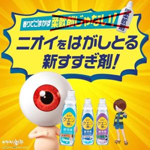 レノア クエン酸in 超消臭 衣類のすすぎ消臭...の詳細画像1