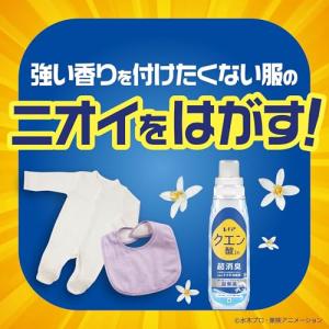 レノア クエン酸in 超消臭 衣類のすすぎ消臭...の詳細画像3