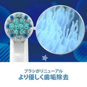 ブラウン 電動歯ブラシ オーラルB すみずみク...の詳細画像2