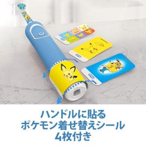 ブラウン 電動歯ブラシ オーラルB すみずみク...の詳細画像4