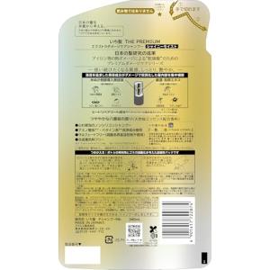 いち髪 THE PREMIUM 【シャイニーモ...の詳細画像5