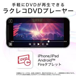 バッファロー iPhone スマホ DVD 再...の詳細画像5