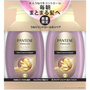 シャンプー トリートメント セット アンドプリズム 詰め替え &Prism