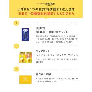 いち髪 THE PREMIUM 【シャイニーモ...の詳細画像1