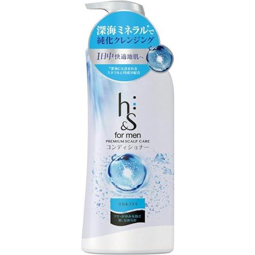 h&amp;s for men コンディショナー 370g ポンプ スカルプEX エイチアンドエス フォーメ...