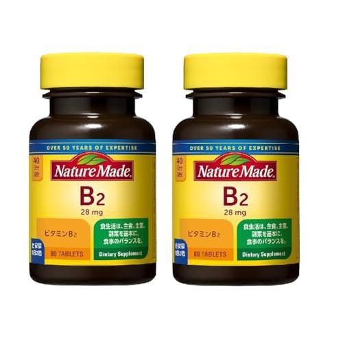 大塚製薬 ネイチャーメイド ビタミンB-2 80粒 (2本セット) 80日分