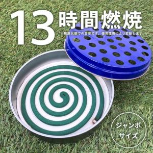 ライケミ蚊取り 線香 缶 ペット用 50巻の詳細画像4