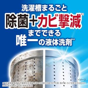 アリエール 洗濯洗剤 液体 超抗菌プレミアム ...の詳細画像3