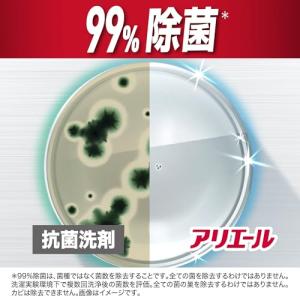 アリエール 洗濯洗剤 液体 超抗菌プレミアム ...の詳細画像4