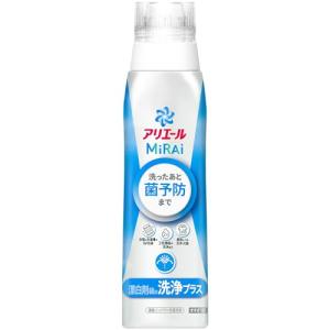アリエール MiRAi 洗濯洗剤 濃縮 漂白剤級の洗浄プラス* 本体大 510g [タテ・ドラム式OK]
