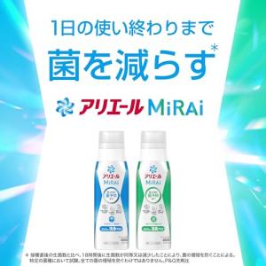 アリエール MiRAi 洗濯洗剤 濃縮 漂白剤...の詳細画像1