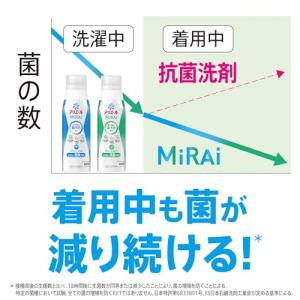 アリエール MiRAi 洗濯洗剤 濃縮 漂白剤...の詳細画像4