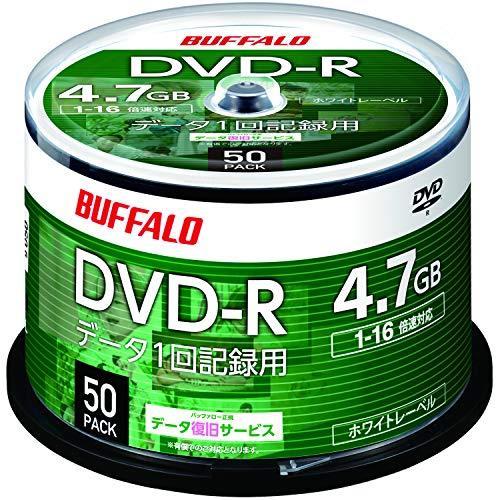 バッファロー データ用 DVD-R 1回記録用 4.7GB 50枚 スピンドル 片面 1-16倍速 ...