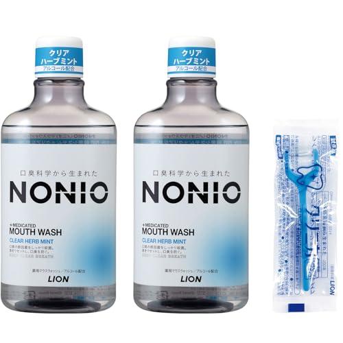 【.co.jp限定】NONIO(ノニオ) マウスウォッシュ クリアハーブミント 600ml×2個 +...
