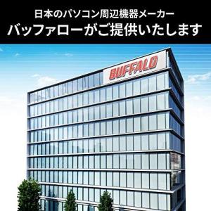 バッファロー ブルーレイディスク BD-RE ...の詳細画像4