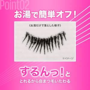 メイベリン MAYBELLINE マスカラ お...の詳細画像5
