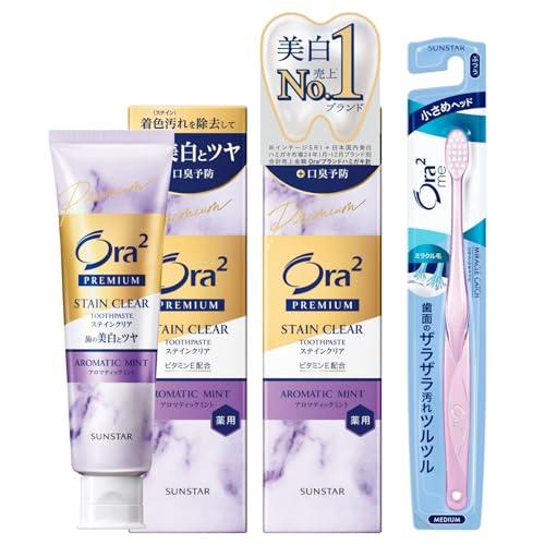 Ora2(オーラツー) プレミアム 【医薬部外品】 ステインクリア ハミガキ [アロマティックミント...