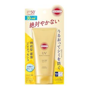 サンカット パーフェクト UV エッセンス SPF50+ PA++++ UV耐水性★★ 80g 顔・からだ用 日焼け止め 無香料 スーパーウォー