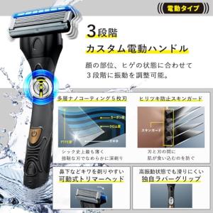 Schick(シック) ハイドロ極パワー 普通...の詳細画像2