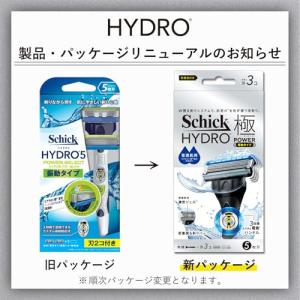 Schick(シック) ハイドロ極パワー 普通...の詳細画像4