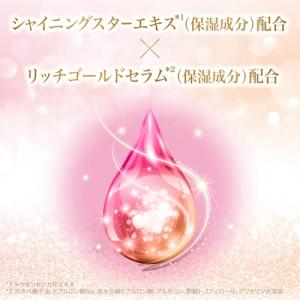 LUX(ラックス) スーパーリッチシャイン T...の詳細画像2