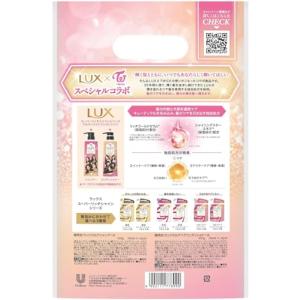 LUX(ラックス) スーパーリッチシャイン T...の詳細画像4