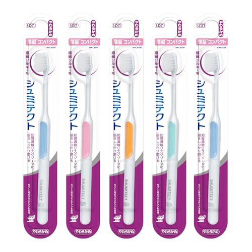 シュミテクト やさしく歯周ケア極細シルキー毛 歯ブラシ 知覚過敏ケア 薄型コンパクト (やわらかめ)...