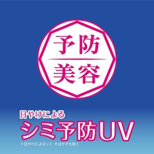 ニベアUV ディープ プロテクト & ...の詳細画像1