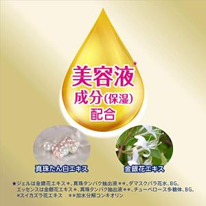 ニベアUV ディープ プロテクト & ...の詳細画像3