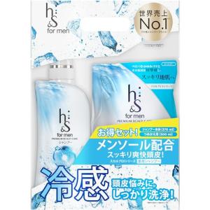 h&s for men(エイチアンドエス フォーメン) シャンプー 370mL+300mL ポンプ&詰替セット スカルプEX エイチアンドエス