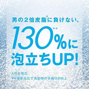h&s for men(エイチアンドエ...の詳細画像2