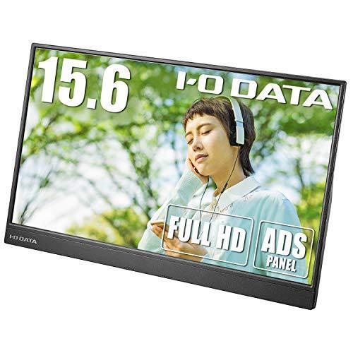 IODATA モバイルモニター 15.6インチ フルHD ADSパネル (4ms/PS4/Xbox/...
