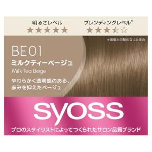 サイオス カラージェニック ミルキーヘアカラー...の詳細画像1