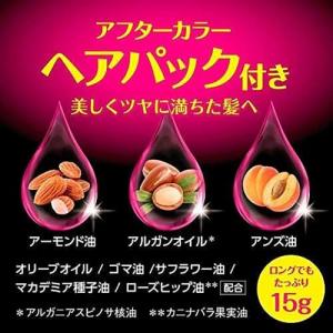 サイオス カラージェニック ミルキーヘアカラー...の詳細画像3