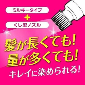 サイオス カラージェニック ミルキーヘアカラー...の詳細画像5