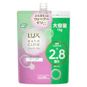 ラックス バスグロウ リペア＆シャイン トリートメント 詰替 大容量
